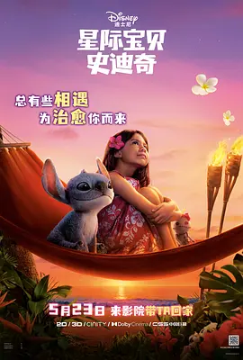 狼人伊人干